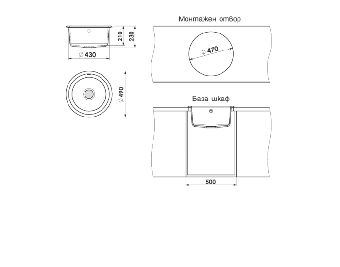 Кръгла мивка Classic 206, Granicite, 130 Calahari, с включен сифон