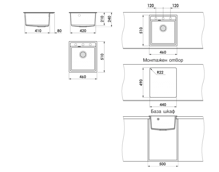 Мивка Vanguard 224, Granicite, 130 Calahari, с включен сифон