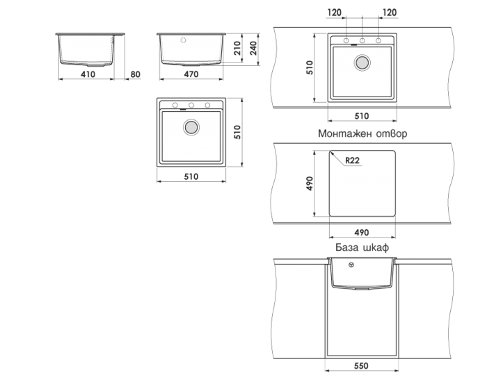 Мивка Vanguard 225, Granicite, 349 Sandstone, с включен сифон