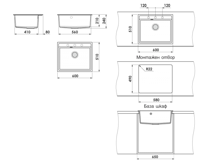 Мивка Vanguard 227, Granicite, 740 Planetarium, с включен сифон