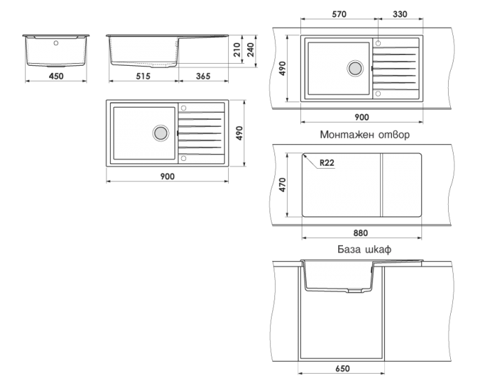 Мивка Vanguard 229, Granicite, 910 Camel, с включен сифон