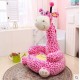 Детски плюшен фотьойл Smart Pink Giraffe