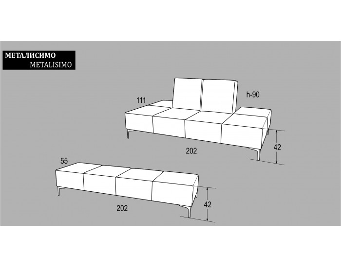 Диван Metalisimo BM