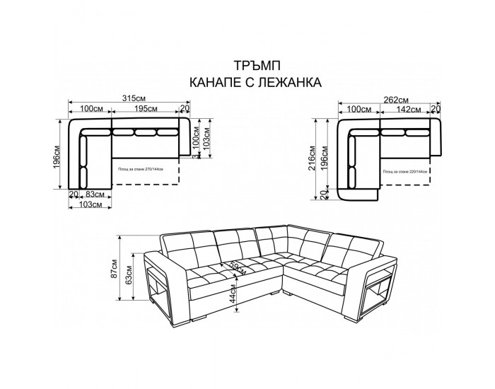 Холов ъгъл Тръмп -