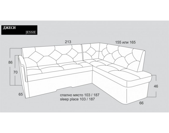 Ъглов диван Jessie BM, с ракла, разтегателен