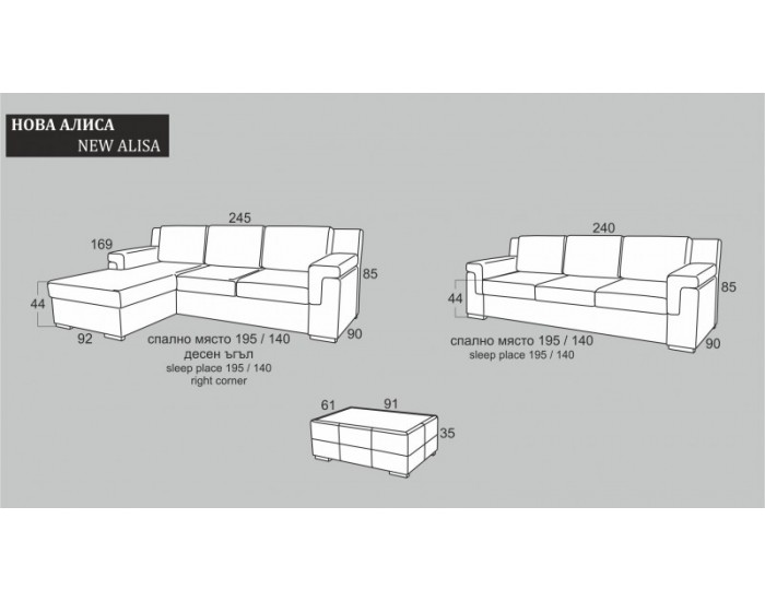 Ъглов диван New Alice BM, с ракла, разтегателен