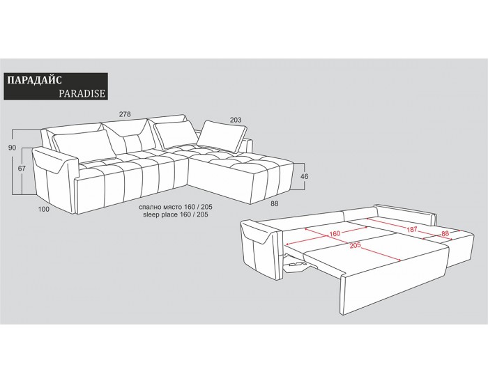 Ъглов диван Paradise BM, с ракла, разтегателен