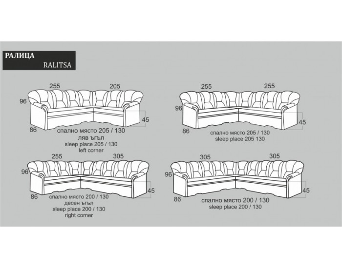 Ъглов диван Ralitsa BM big, разтегателен с чекмедже