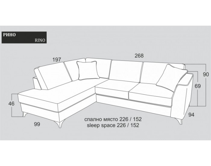 Ъглов диван Rino BM, с ракла, разтегателен