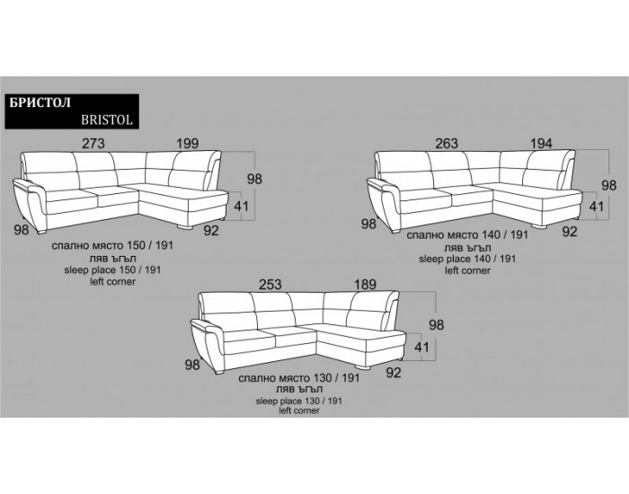 Ъглов диван Bristol BM, с ракла, разтегателен
