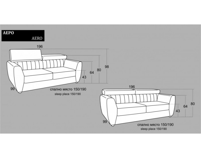 Диван Aero BM, разтегателен