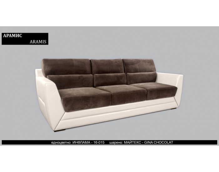 Диван Aramis BM, разтегателен