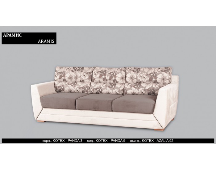 Диван Aramis BM, разтегателен