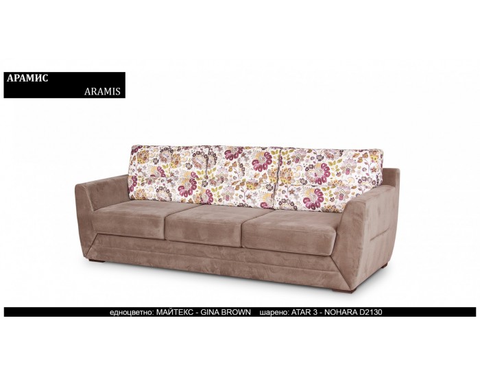 Диван Aramis BM, разтегателен