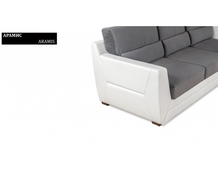 Диван Aramis BM, разтегателен