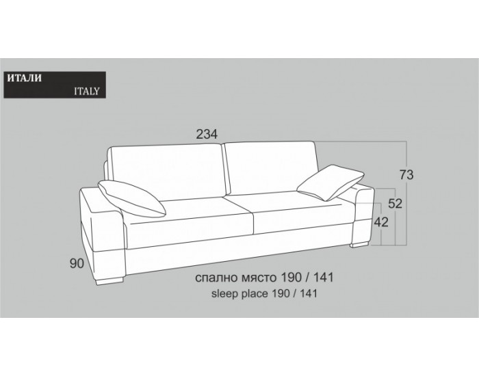 Диван Italy BM, разтегателен