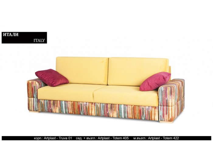 Диван Italy BM, разтегателен