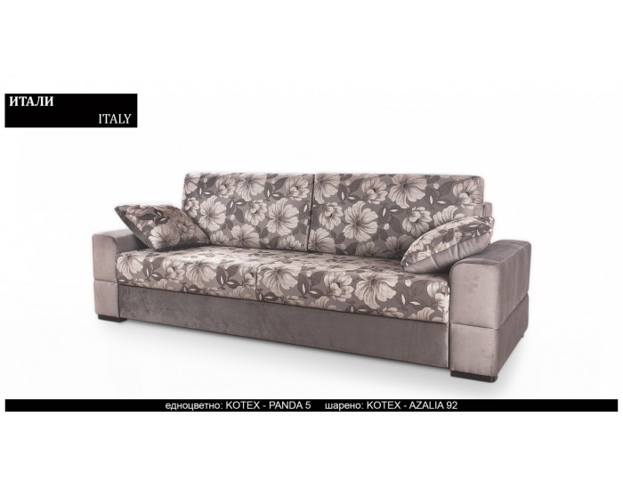 Диван Italy BM, разтегателен