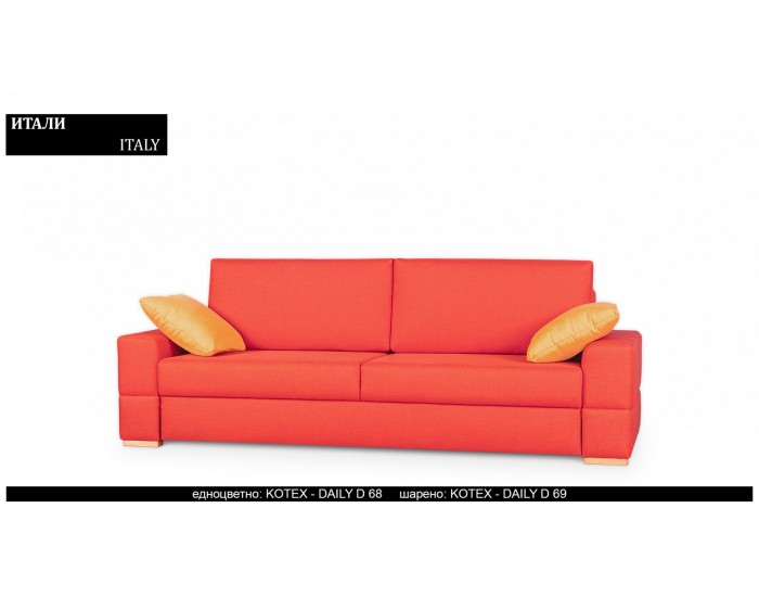 Диван Italy BM, разтегателен