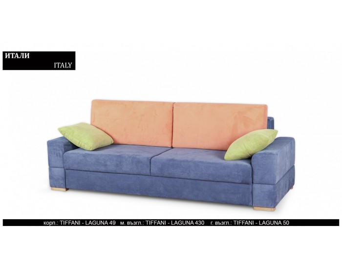 Диван Italy BM, разтегателен