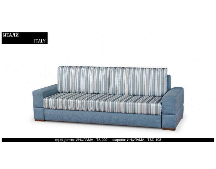 Диван Italy BM, разтегателен