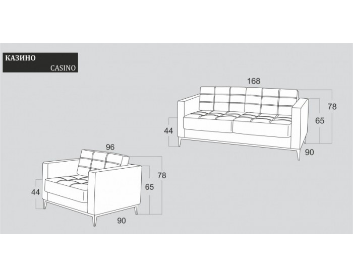 Диван Casino BM