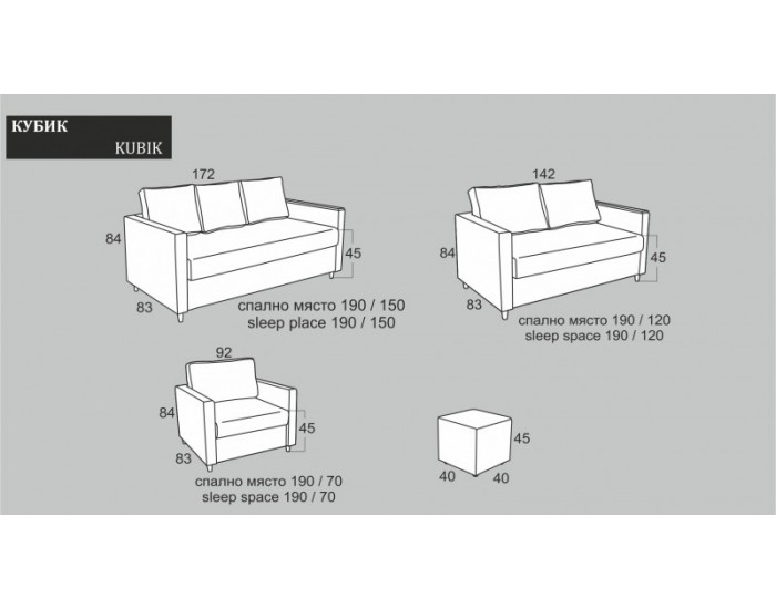 Диван Kubik BM, разтегателен