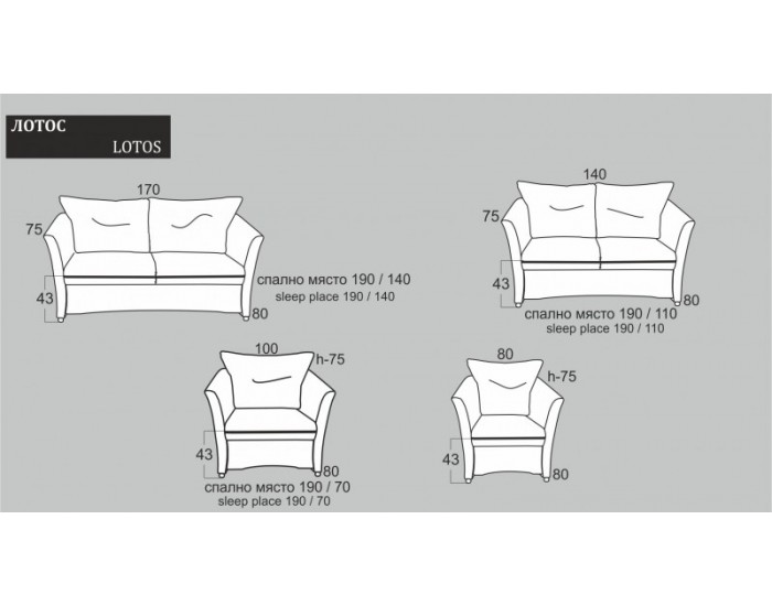 Диван Lotos BM, разтегателен