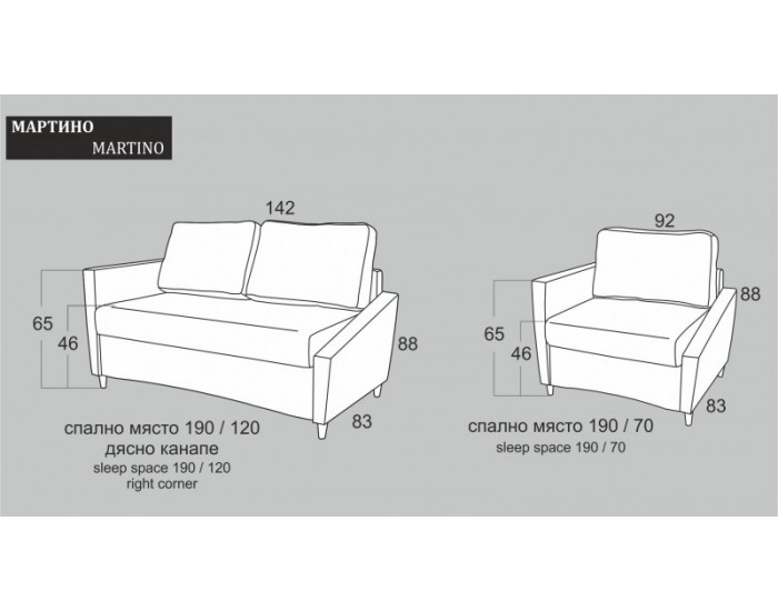 Диван Martino BM, разтегателен