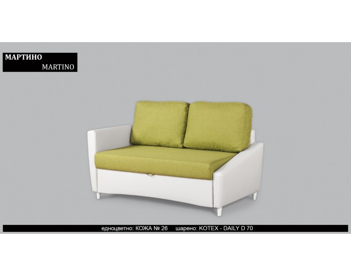 Диван Martino BM, разтегателен