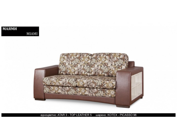 Диван Miami BM, разтегателен