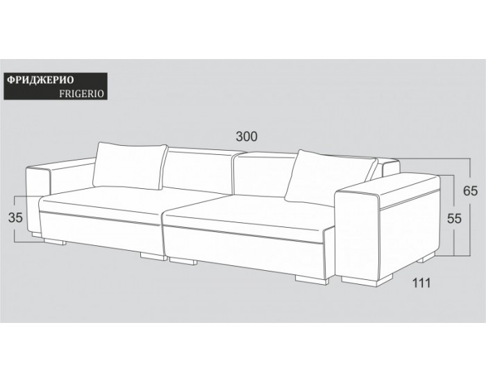 Диван Frigerio BM
