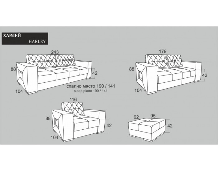 Диван Harley BM, разтегателен
