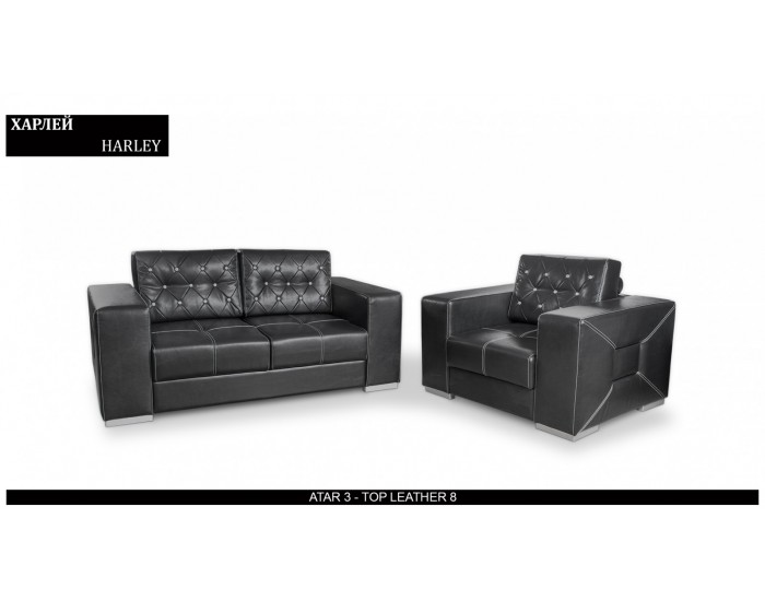 Диван Harley BM, разтегателен