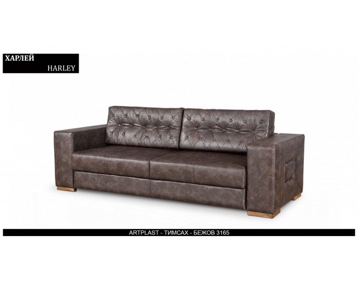 Диван Harley BM, разтегателен