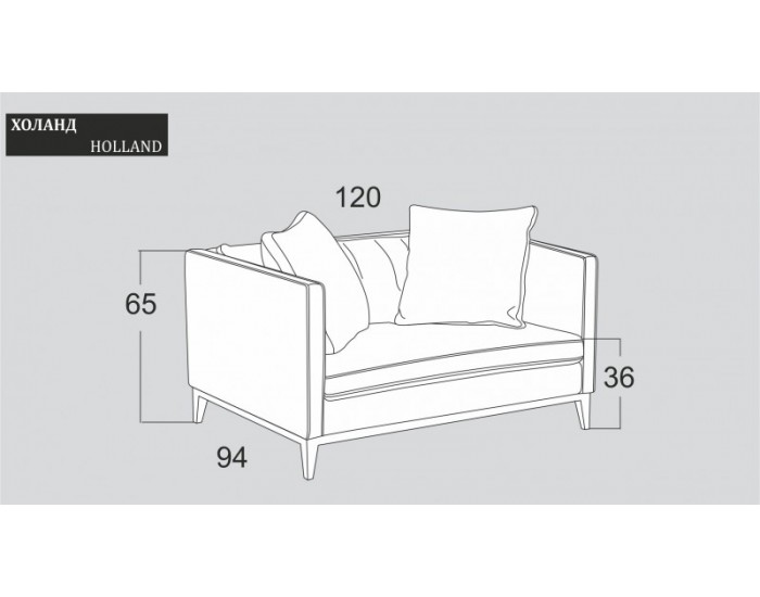 Диван Holland BM