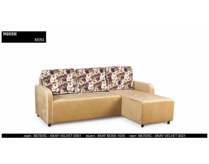 Ъглов диван Mini BM,  с ракла, разтегателен