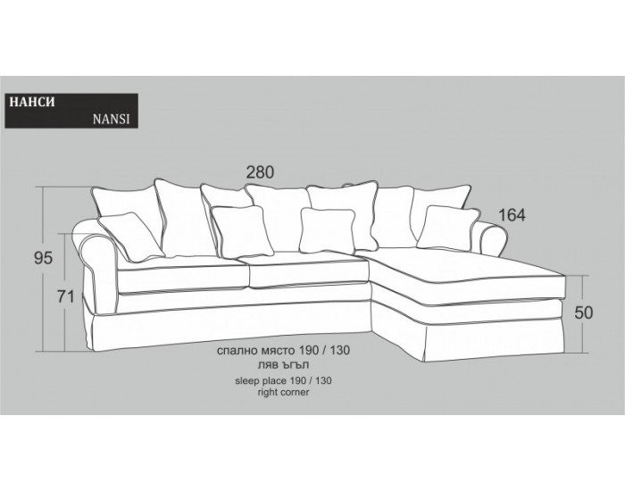 Ъглов диван Nansi, с ракла, разтегателен