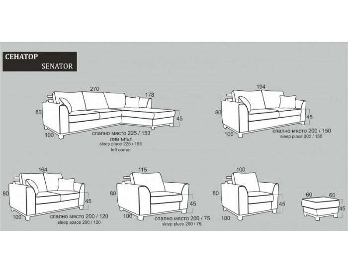 Ъглов диван Senator BM, с ракла, разтегателен