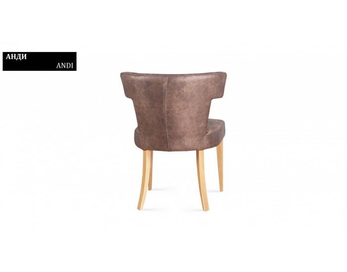 Трапезен стол Andi BM