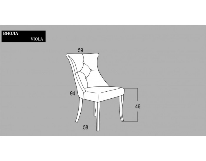 Трапезен стол Viola BM Трапезен стол Viola BM