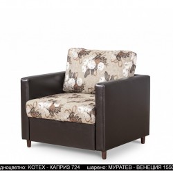 Разтегателен фотьойл Kubik BM - Мека мебел