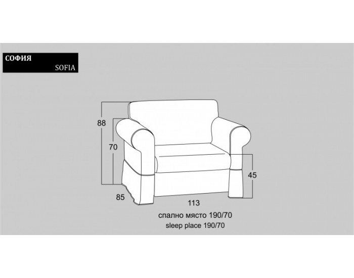 Разтегателен фотьойл София BM