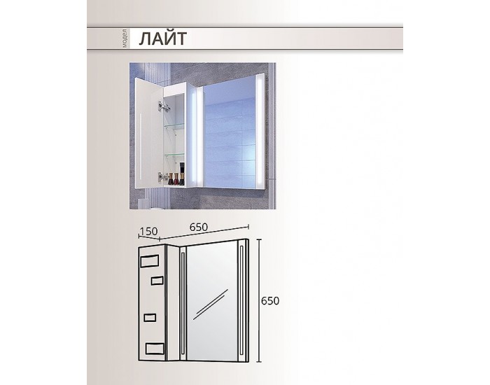 Горен шкаф за баня модел light, PVC