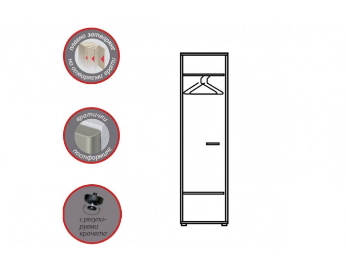 Еднокрилен гардероб Мебели Богдан, модел BM-Ava 1, ГБ сонома и бяло гланц