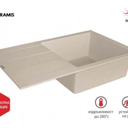 Мивка за вграждане Athlos Plus - Bogdan Furniture G