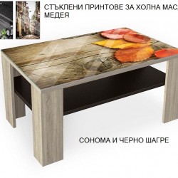 Холна маса Мебели Богдан Медея, сонома и черно шагре с принт стъкло - Холни маси