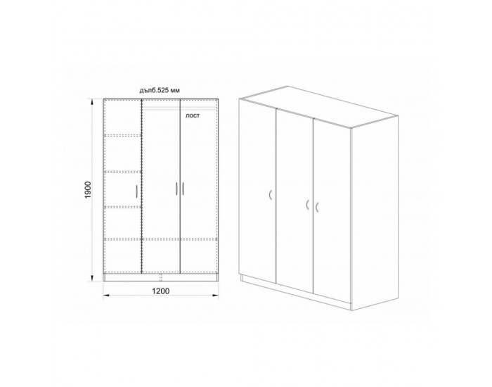 Гардероб Mod 1003, Сонома арвен с Бял гланц, 1200/525/1910