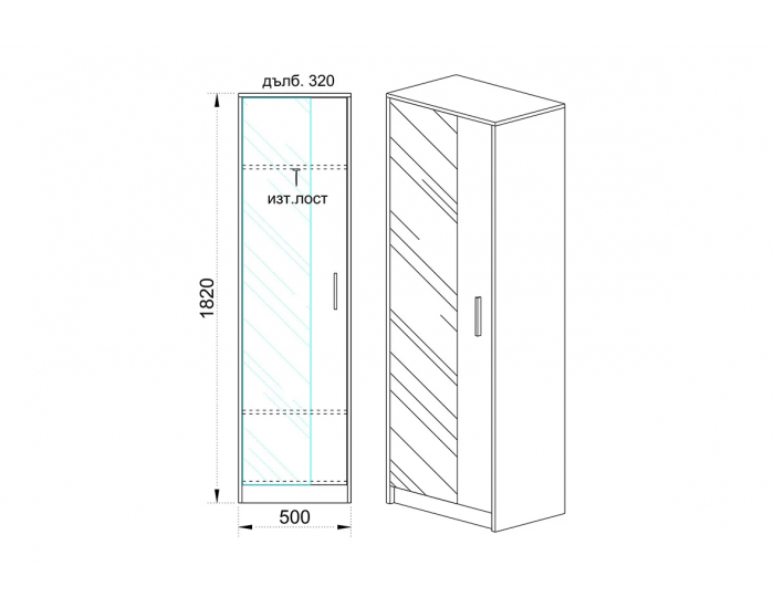 Гардероб Мебели Богдан Модел 220 / 4043, Единичен, Дъб дакота с бяло, с огледало