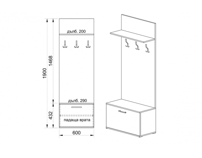 Портманто City 219 - Портманто комплекти